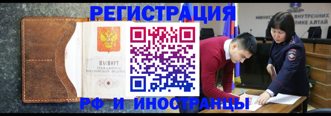 пропишу в квартире в Абакане